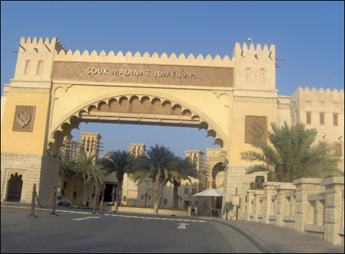 Souk Madinat Jumeirah